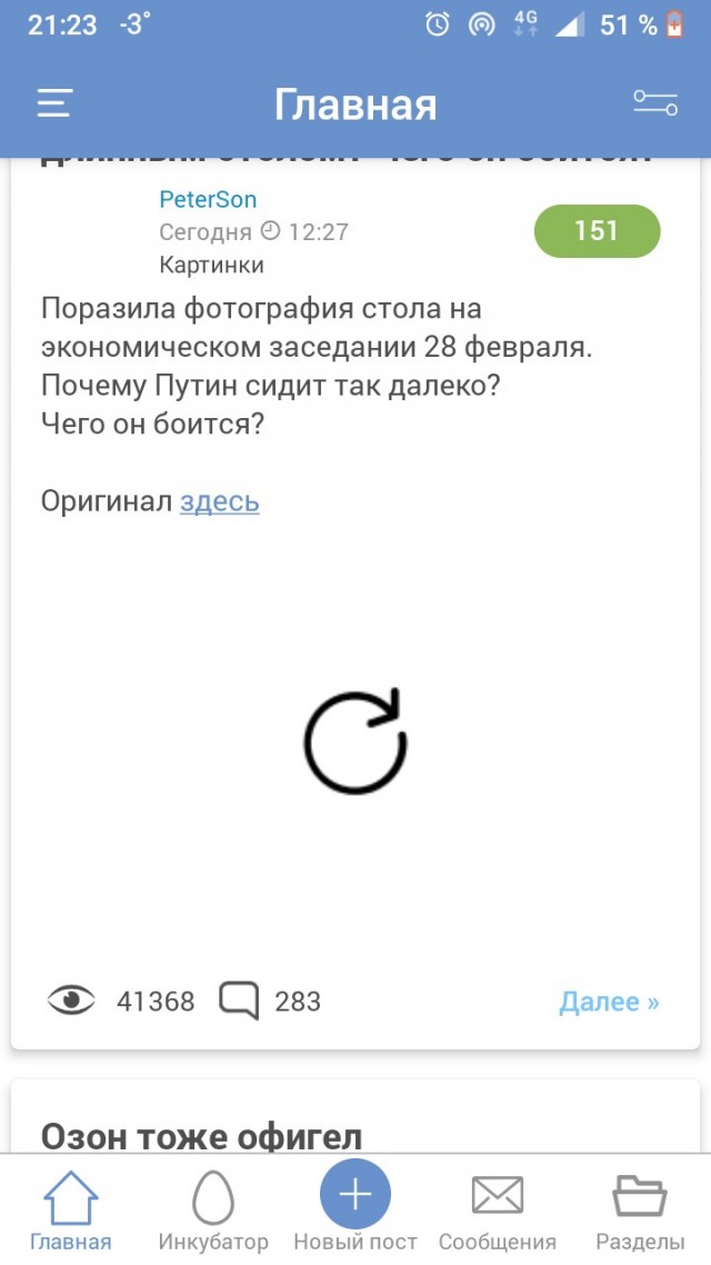 ⚡ ЯП работает! 02.03.2022. Отразили DDOS и нарастили мощность