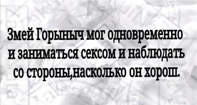 Деградация на Четверг