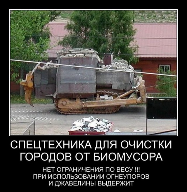 Бои за Мариуполь
