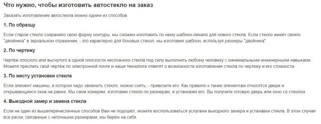 Господа, что с автозапчастями?