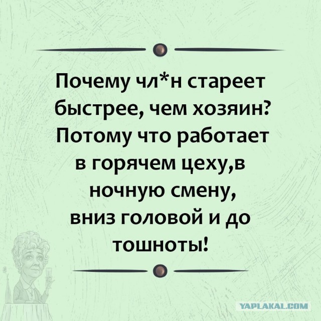 Пятница. И немного слегка пошлых картинок с надписями и без 16+ (22.04)