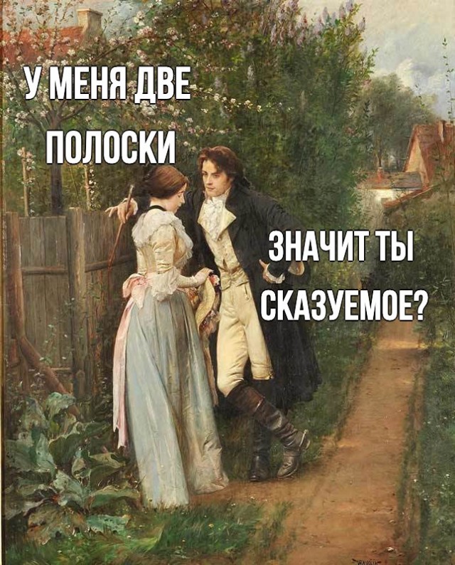 50 оттенков серого. Vol.8 Или самосвал баянов
