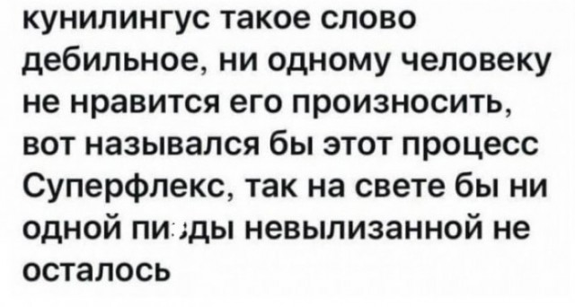 Не делает куни муж? Сделает сосед