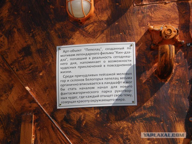 КЦ для гравицапы