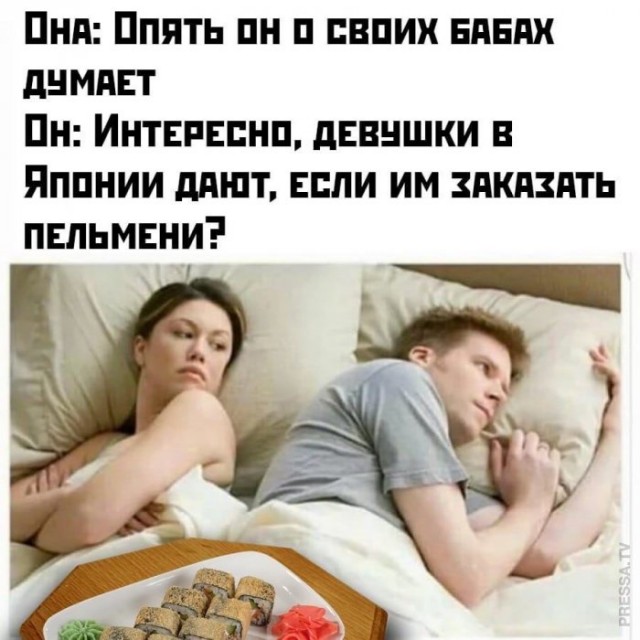 Картинки и мемы для настроения - 29