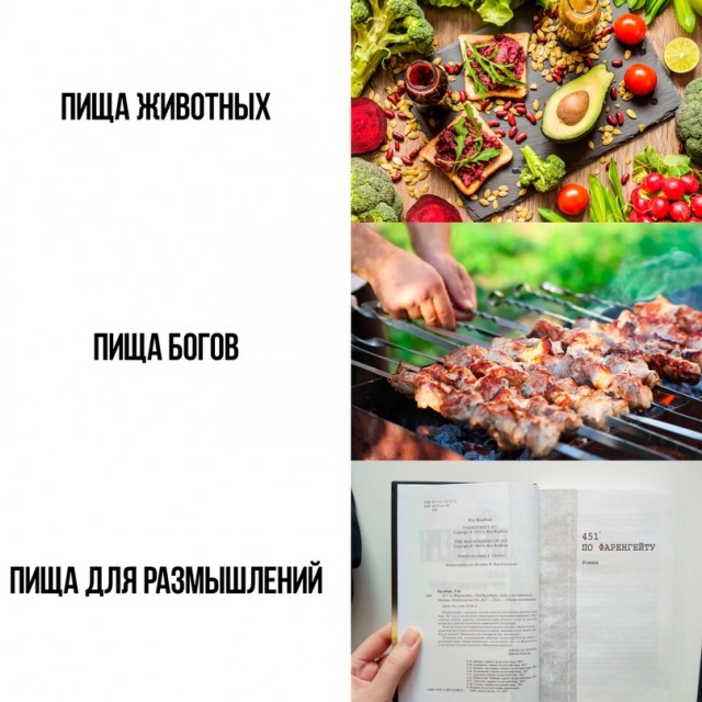 Картинки и мемы для настроения - 19