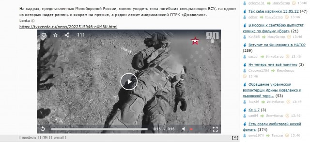 Возможно уничтожено два HIMARS