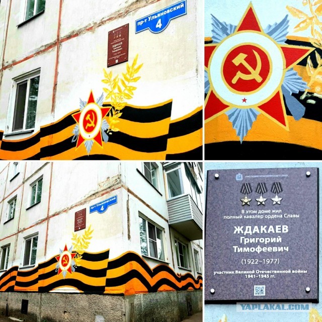 Поездка в Красноярск