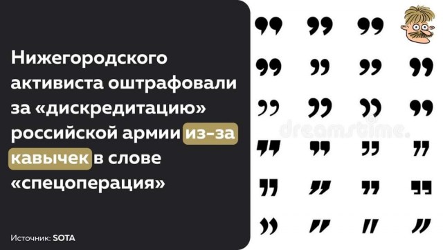Пандемия съехавших крыш - разновидности болезни. Россия и мир. Часть 37
