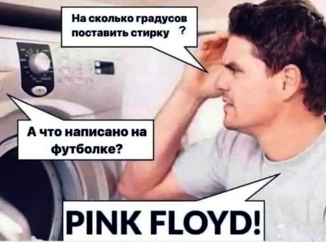 Картинки и мемы для настроения - 15