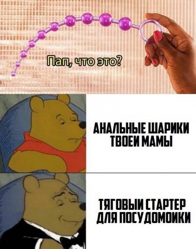 Пятница. И немного слегка пошлых картинок с надписями и без 16+ (29.07)