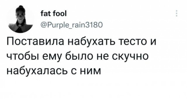 Картинки и мемы для настроения. Выходные рядышком...