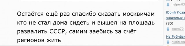 Открытое письмо Президенту Российской Федерации Владимиру Владимировичу Путину от коллектива Ижевского автомобильного завода