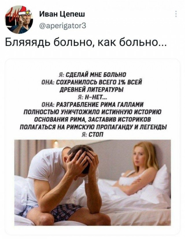 Картинки и мемы для настроения - 03