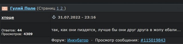 Пандемия съехавших крыш - разновидности болезни. Россия и мир. Часть 39.