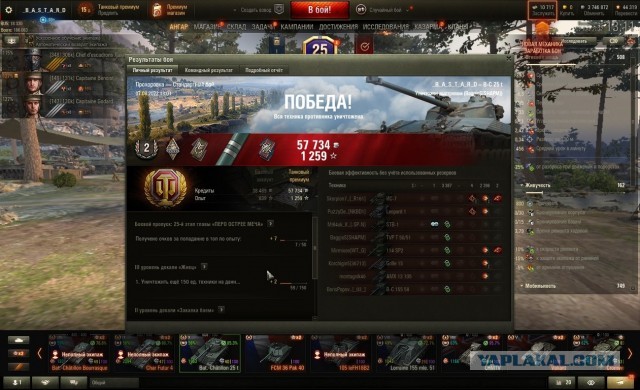 Wargaming 61