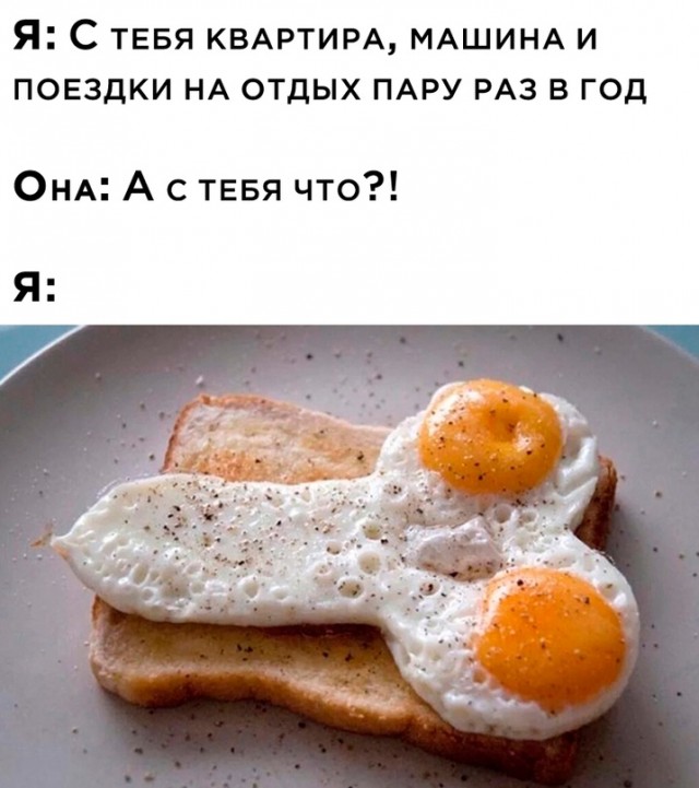 Весёлый полтишок 08.08.22