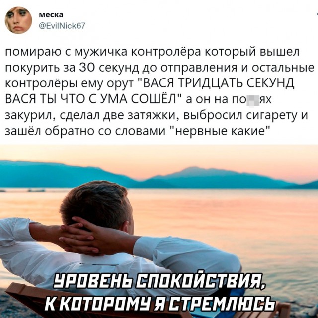 Немного картинок для настроения - 112