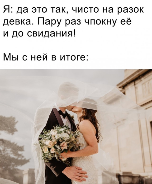 Весёлый полтишок 01.09.22