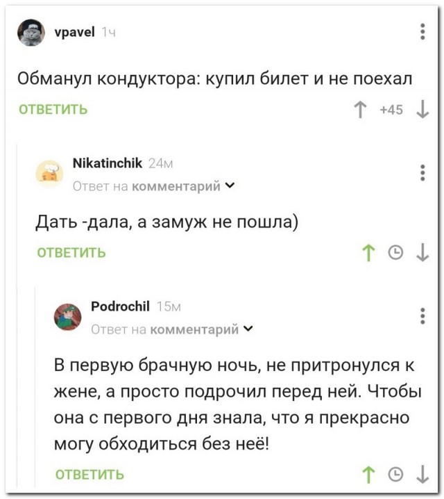 Скриншоты и комментарии из социальных сетей 10.09.22