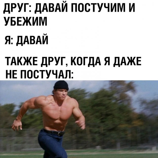 Картинки и мемы для настроения - 21