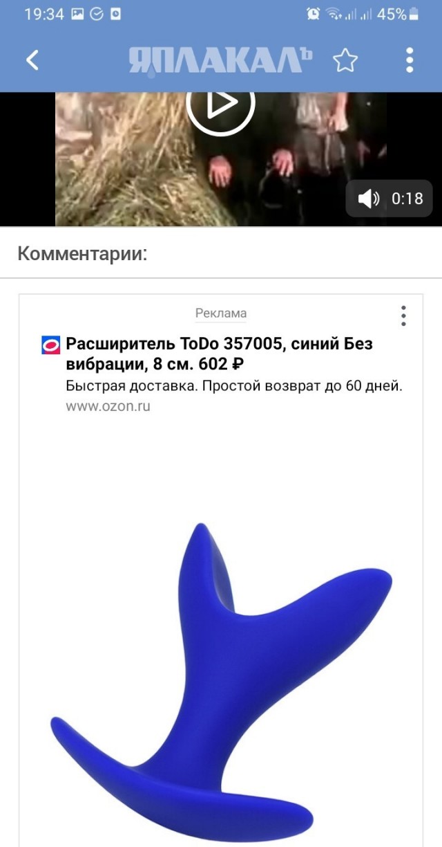 Объясните, как это работает
