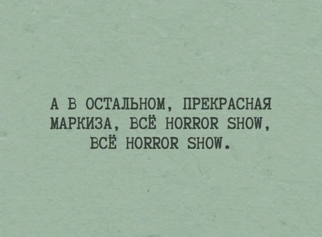 Народная меДИЧина 11.08