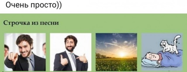 Немного картинок для настроения - 112