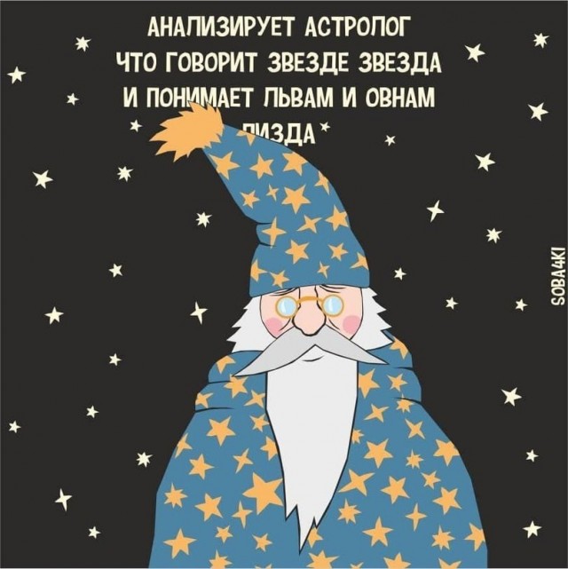 Народная меДИЧина 6008