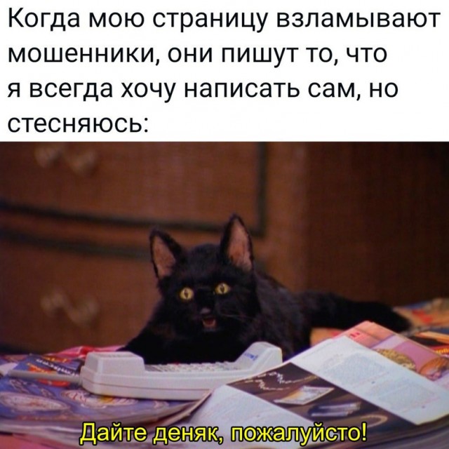 Картинки и мемы для настроения - 119