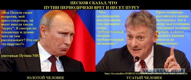 Песков ответил на вопрос, считают ли в Кремле унизительным уход из Херсона