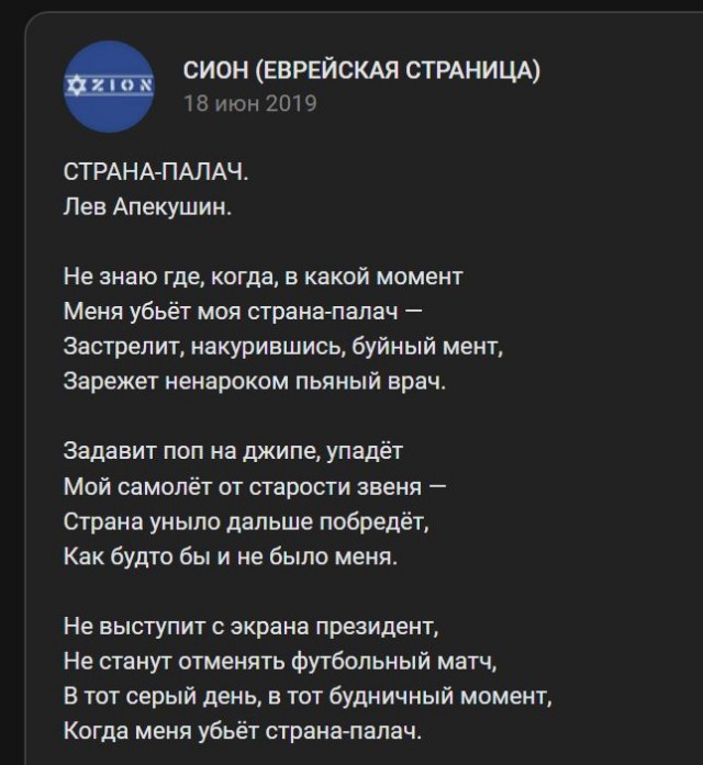Победная поступь идиотизма по планете – том 2