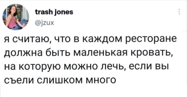 18 дорогих ресторанов, где людей обдирают как липку
