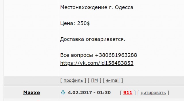 Тиха украинская ночь… А.С. Пушкин