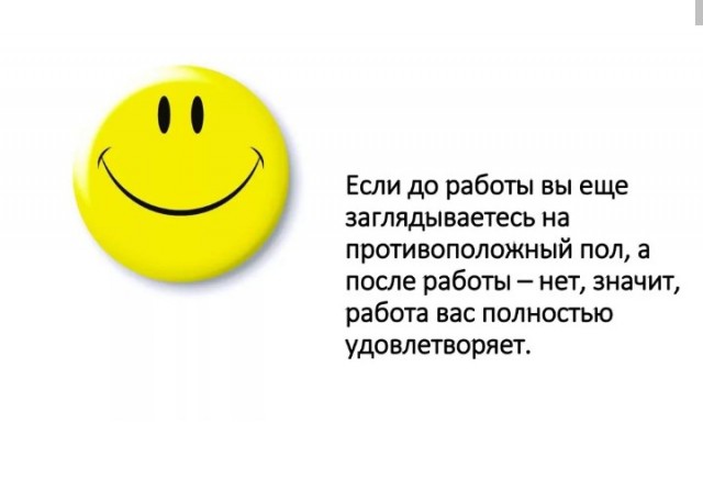 Почему у женатых мужчин появляются любовницы