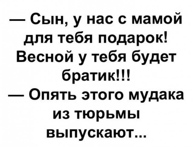Скриншоты и комментарии из социальных сетей 02.12.22