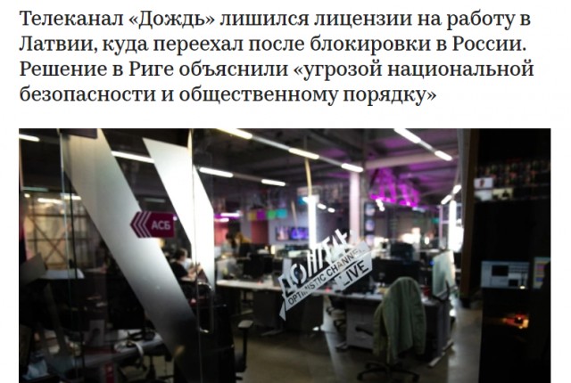 Про очередное ужесточение цензуры и к чему оно приводит
