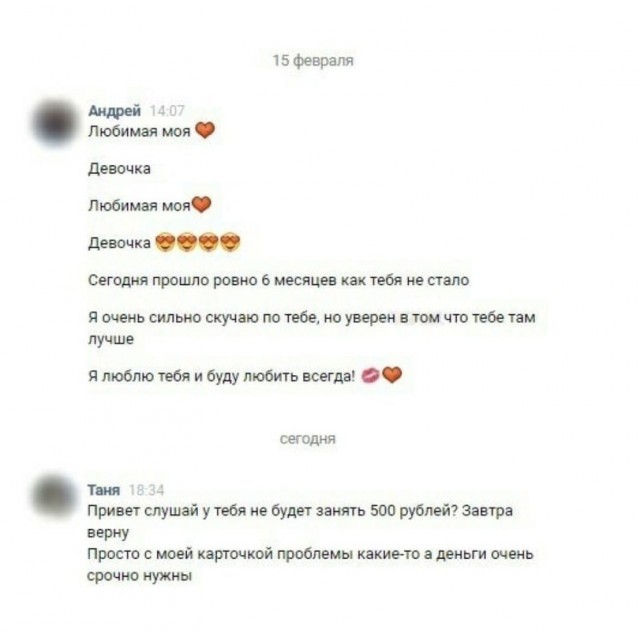 Ну что ж - черный юмор