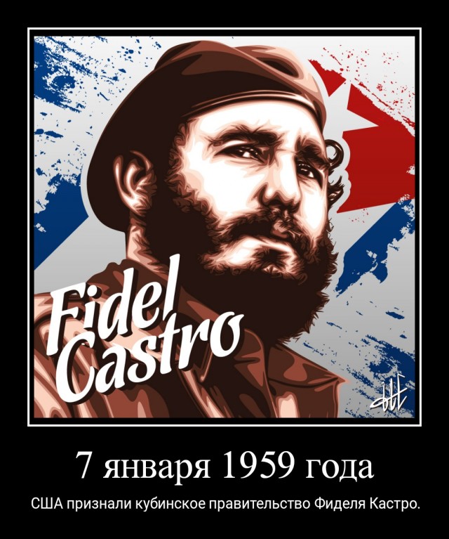 С праздником