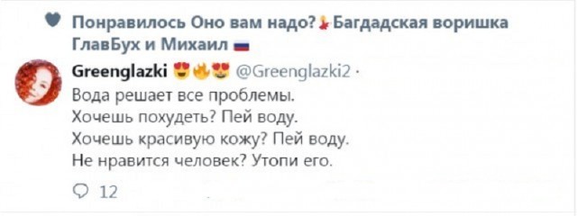 Картинки и мемы, всем хороших выходных