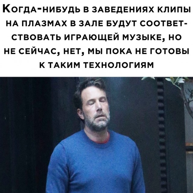 Весёлый полтишок 17.01.23