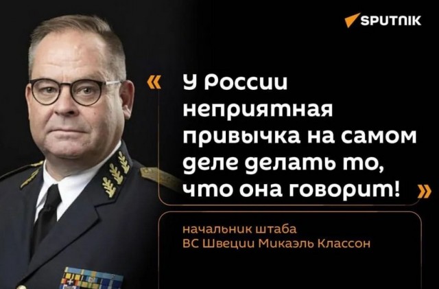 Победная поступь идиотизма по планете – том 7