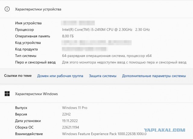 Рано выбрасывать старый ПК?