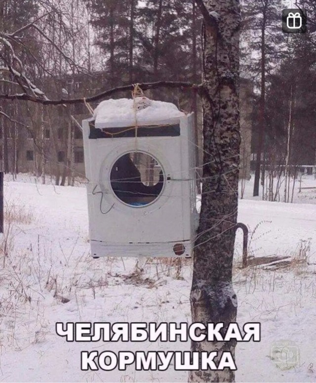Народная меДИЧина 8007