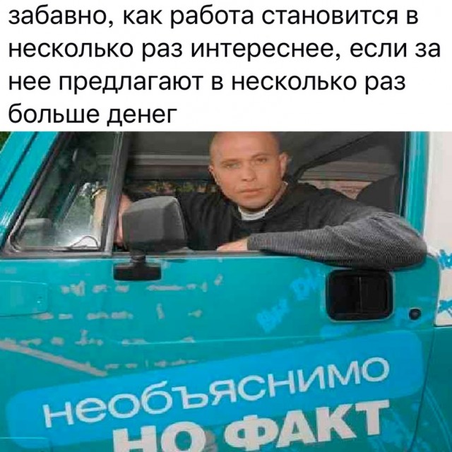 Картинки и мемы, всем хороших выходных