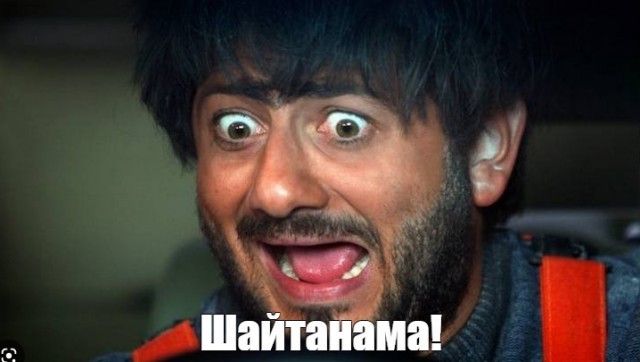 Кто-то понял откуда она взялась?