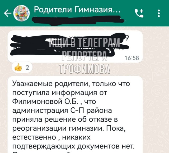 Чинуши начали аккуратно прощупывать почву на предмет отмены бесплатного школьного образования