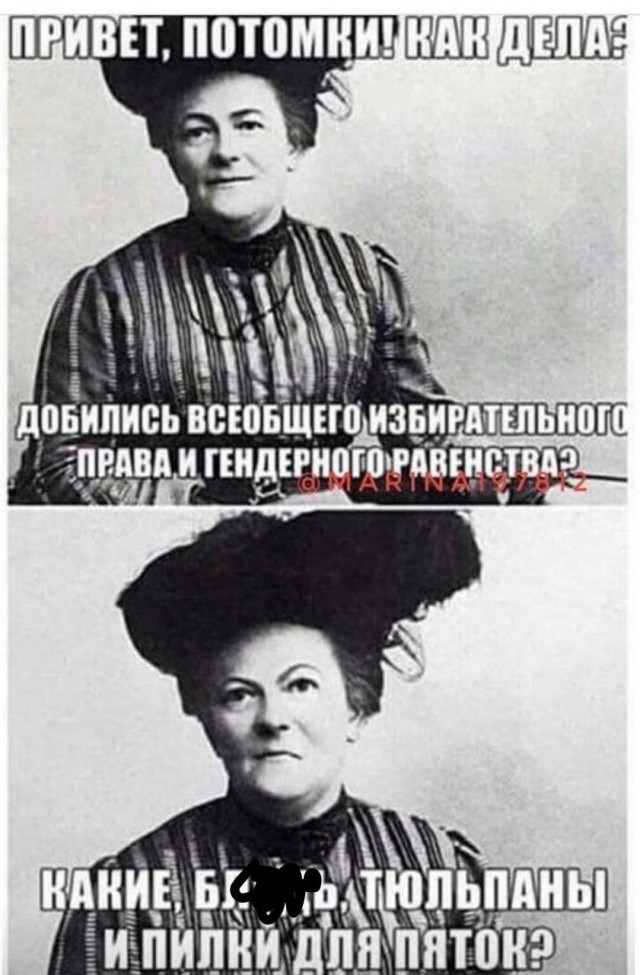 Вот те самые две!