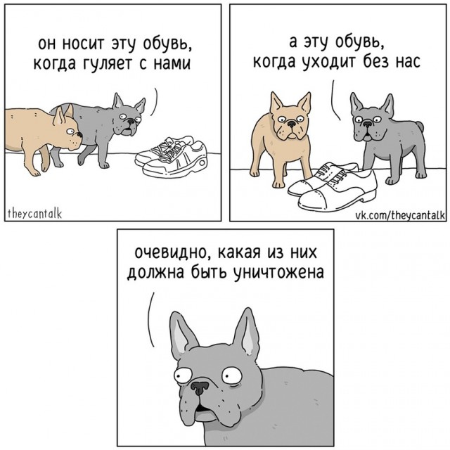 Ребятам о зверятах