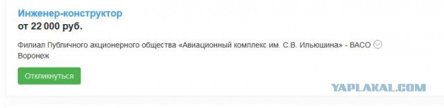 Шлеменко о Моргенштерне
